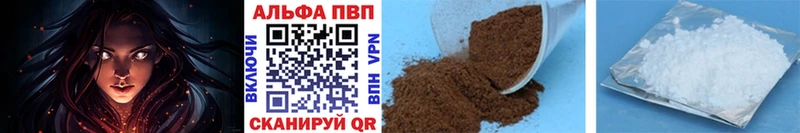 где можно купить наркотик  Олёкминск  Альфа ПВП мука 
