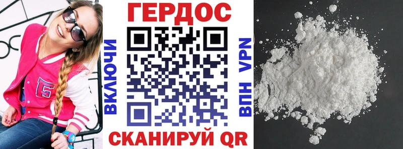 ГЕРОИН Афган Олёкминск