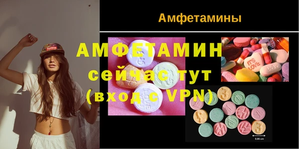 гашик Баксан