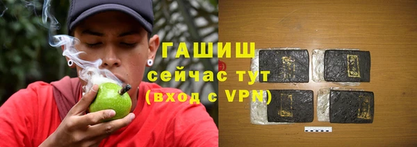 гашик Баксан