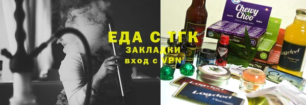 бутик Богородск