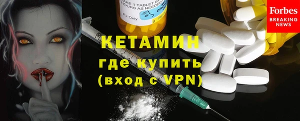 стаф Балахна