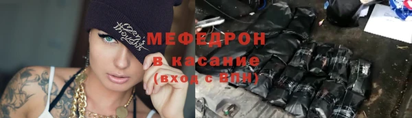 стаф Балахна