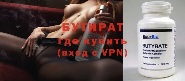 мет Богородицк