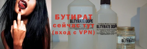 гашик Баксан