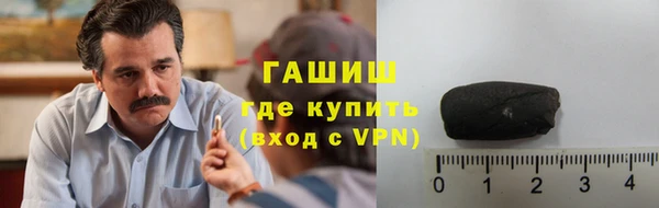 гашиш Богданович