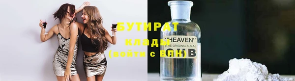 jwh Балабаново