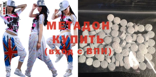 бутик Богородск