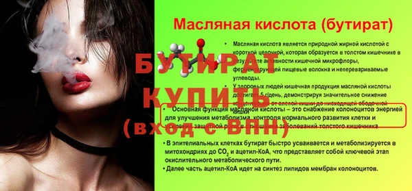 jwh Балабаново
