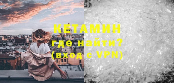 мет Богородицк