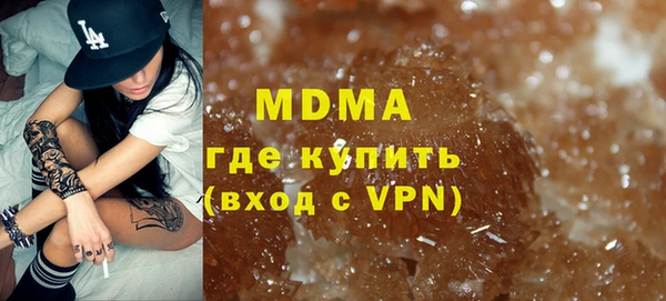 гашик Баксан