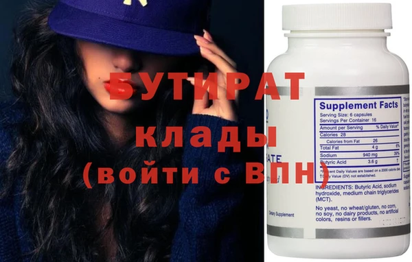 стаф Балахна