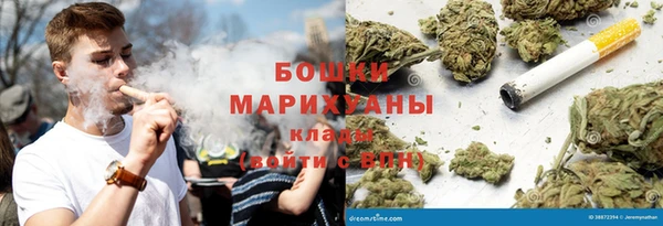 бутик Богородск