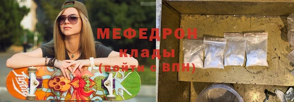 мет Богородицк