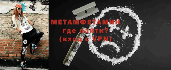 стаф Балахна