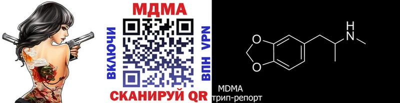 МДМА VHQ  shop наркотические препараты  Олёкминск  мега ссылки 