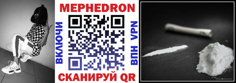 где купить наркоту hydra tor МЯУ-МЯУ мука Олёкминск