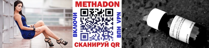 KRAKEN   Олёкминск  Метадон VHQ 