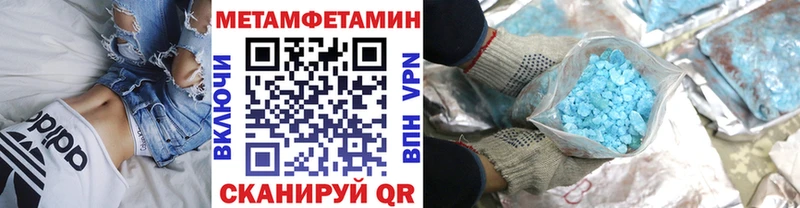 Первитин Декстрометамфетамин 99.9%  где найти наркотики  Олёкминск 