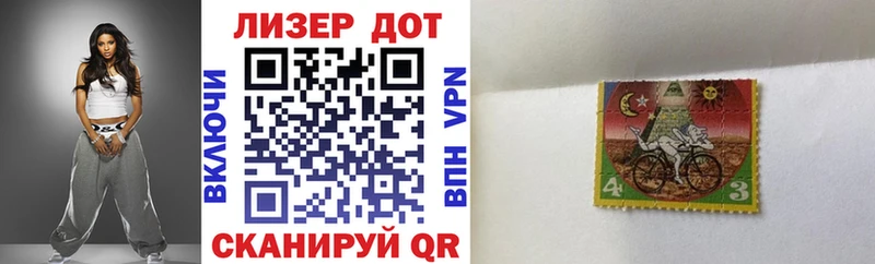 где купить наркоту  Олёкминск  Наркотические марки 1,8мг 