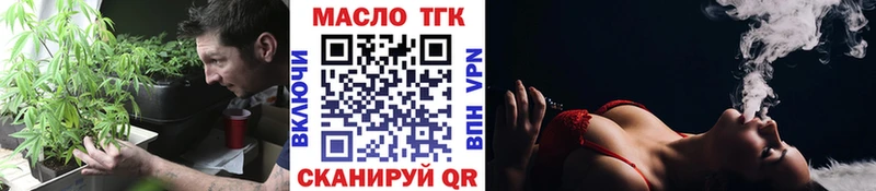 Дистиллят ТГК жижа Олёкминск