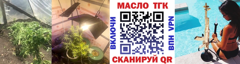 Дистиллят ТГК концентрат  Олёкминск 